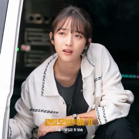programas de tv con pyo ye-jin|Pyo Ye Jin (표예진).
